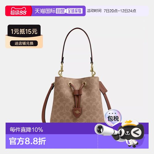 香港直邮COACH/蔻驰 发财桶 女士ROWAN单肩斜挎新款水桶包休闲女
