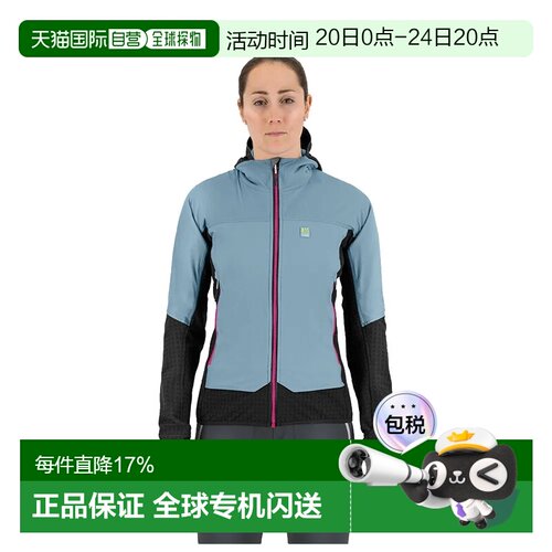 欧洲直邮KARPOS Alagna Plus 2.0 外套