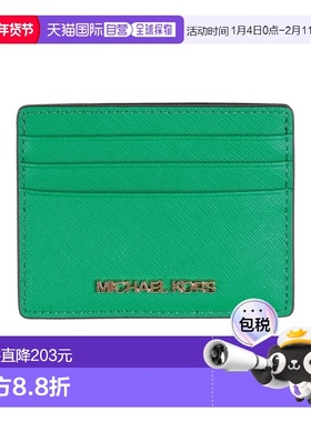 香港直邮Michael Kors 迈克高仕 女士 卡套 green绿色 舒适时尚