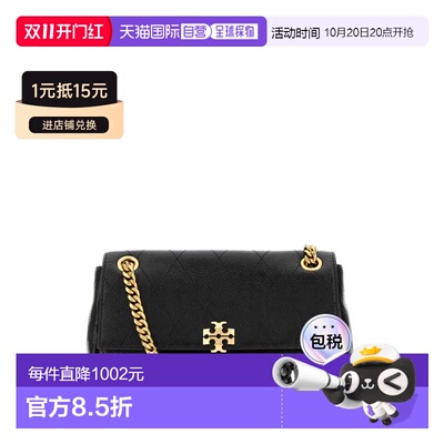 欧洲直邮TORY BURCH 女士单肩包 185829001 AW202【付后1h可退】