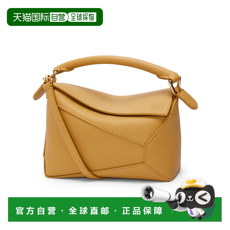 香港直邮Loewe 迷你Puzzle单肩包 A510P88X26罗意威新款