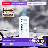 欧洲直邮Biafine 3岁以上儿童可用 瓶 比亚芬每日保湿 身体乳400ml