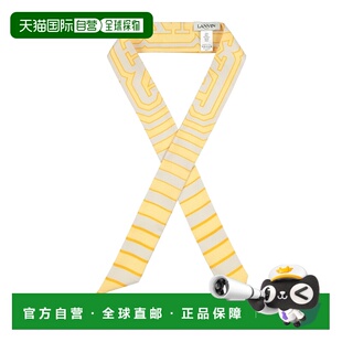 1h可退 香港直邮Lanvin 朗雯 女士 Foulards 围巾 yellow黄色 舒