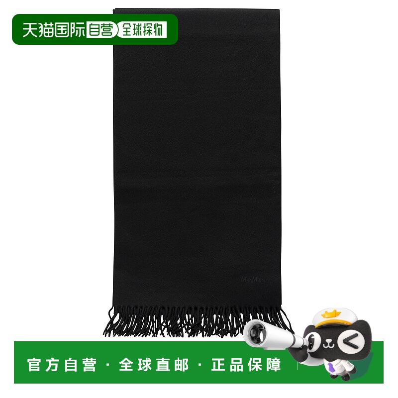 1h可退 香港直邮MaxMara 麦斯玛拉 女士 Sciarpa 