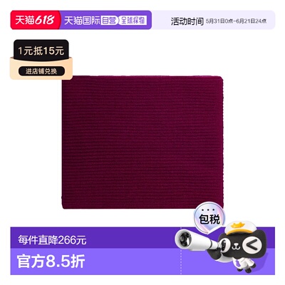 香港直邮Bonpoint  cote tatodine 围脖 W04GACK00010K059A