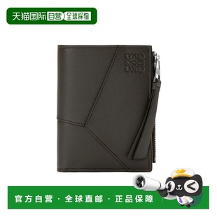 1h可退 香港直邮Loewe 徽标钱包 C510W73X08