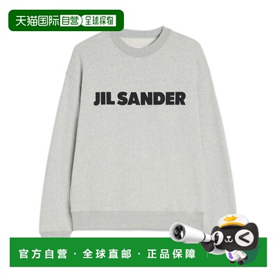 1h可退 香港直邮Jil Sander 长袖卫衣 J53GU0003J20010