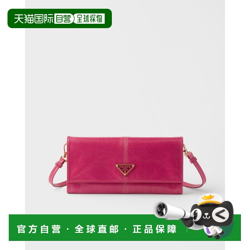 欧洲直邮带肩带的皮革钱包普拉达斜挎包手拿包