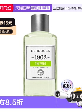 欧洲直邮波多斯之香1902绿叶中性香EDC古龙水245ml#芳香柑橘正品