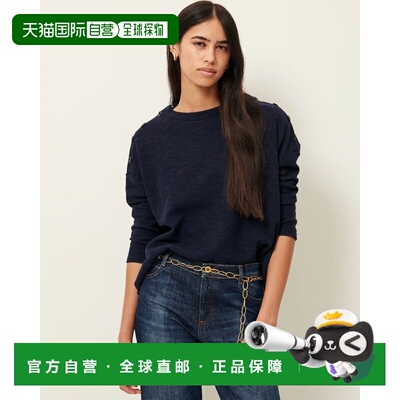 自营欧洲直邮Sessun思溯 Austin女士靛蓝色棉质肩部纽扣长袖T恤