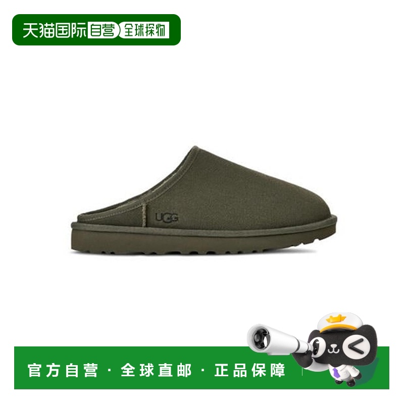 1h可退 香港直邮Ugg 男士 Mule Slippers 经典款睡衣  舒适时尚
