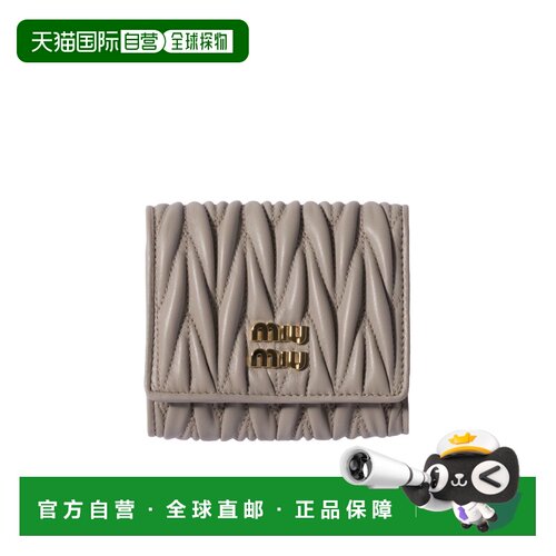 Miu Miu 小号matelasse钱包 5MH033AFPP小钱包