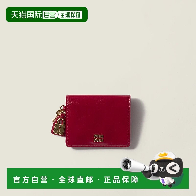 1h可退 欧洲直邮MIU MIU 缪缪 25秋冬 5MV204_2IGA_F0041 女士 钱