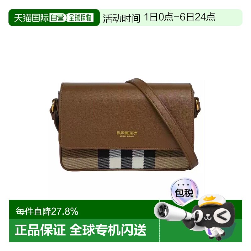 自营欧洲直邮BURBERRY博柏利女士优雅格纹斜挎包/单肩包/双肩包正