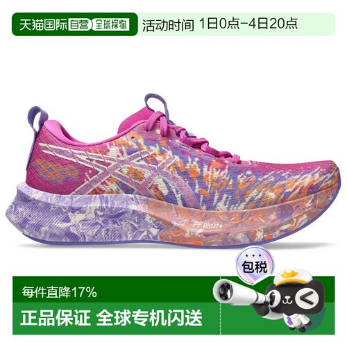 欧洲直邮ASICS Noosa Tri 16 跑鞋 中性