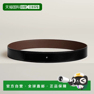 自营1h可退 欧洲直邮Hermes/爱马仕 男士黑色小牛皮腰带38mm皮带