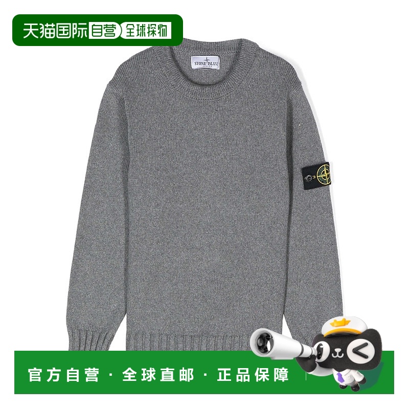 1h可退 欧洲直邮STONE ISLAND KIDS 男童夹克8116515A2V0M67