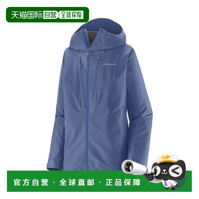 自营欧洲直邮PATAGONIA TRIOLET女士雾霾蓝再生聚酯防水防风冲锋