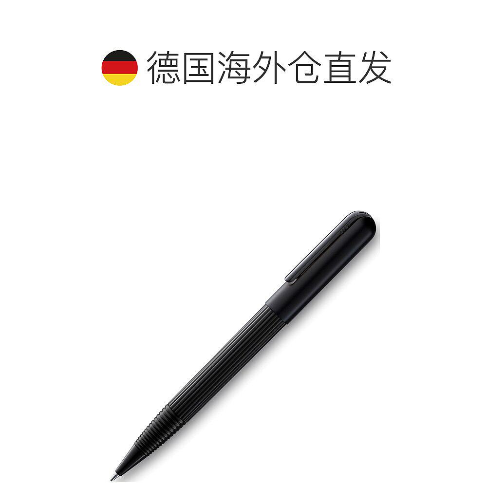 欧洲直邮lamy凌美自动铅笔imporium帝国系列黑色哑光 m40铅芯