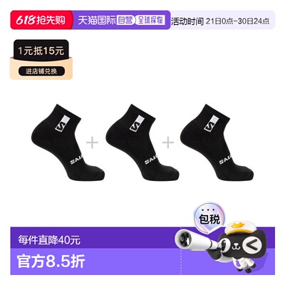 自营欧洲直邮Salomon萨洛蒙 EVERYDAY ANKLE 3-PACK系列男女通用