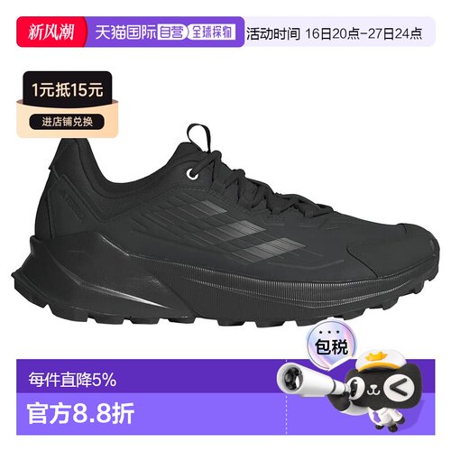 香港直邮阿迪达斯 TERREX TRAILMAKER 2.0 LEATHER 徒步鞋