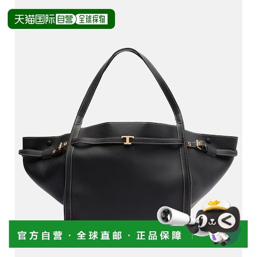 1h可退 香港直邮TOD'S 托德斯 女士 T Timeless 皮革肩包