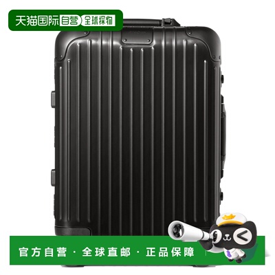 欧洲直邮RIMOWA日默瓦Cabin经典铝行李箱登机箱拉杆箱21寸黑色