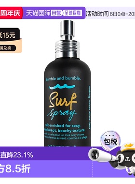 欧洲直邮Bumble and bumble海盐喷雾125ml 海滩波浪造型正品