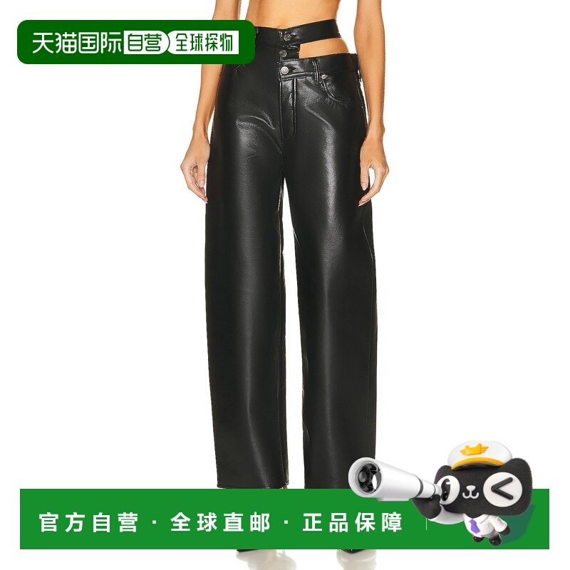 1h可退 香港直邮AGOLDE 女士 再生皮革裂痕腰带长裤 A90941285,女装/女士精品,休闲裤,淘宝优惠券,粉丝福利购,淘宝优惠卷