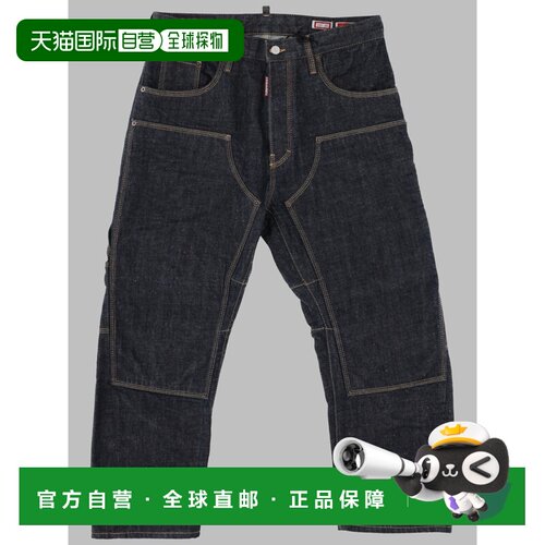 欧洲直邮dsquared2 男士 牛仔裤