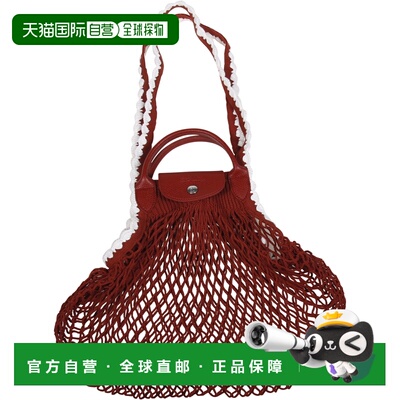 香港直邮LONGCHAMP 女士斜挎包 10121HGW213 AW2025 白色 Le Plia