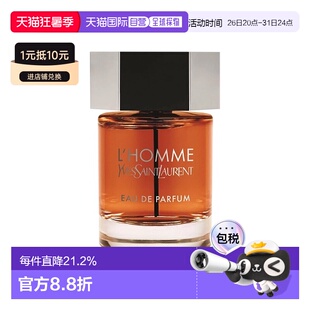 欧洲直邮YSL圣罗兰天之骄子男士浓香水EDP 60-100ml 芳香木正品