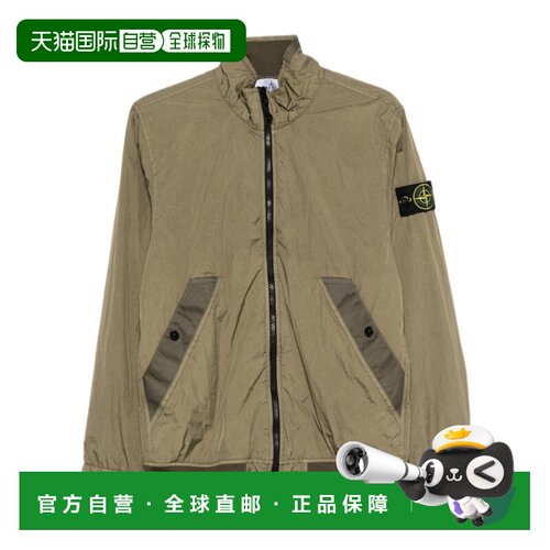 Stone Island 褶皱 Reps 夹克 L1S1541111S0A23