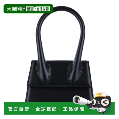 1h可退 香港直邮Jacquemus 女士 JACQUEMUS 21HBAW00002BC01C0199