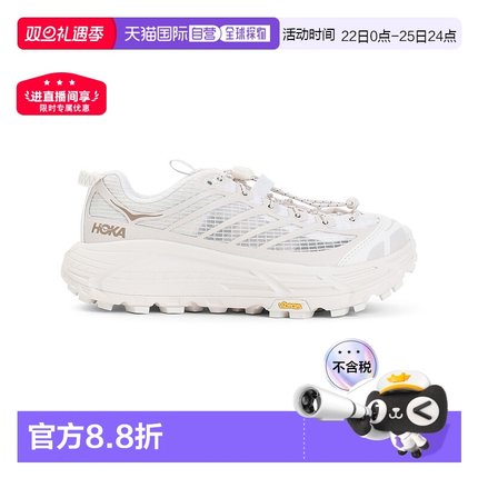1h可退 香港直邮Hoka One One 男士 Hoka Mafate Three 2 Grid 运