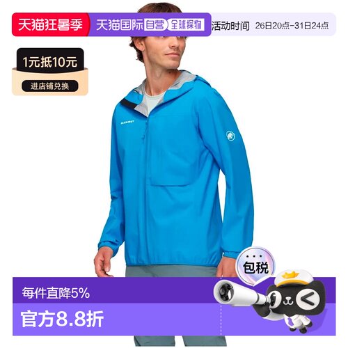 欧洲直邮MAMMUT Ducan Light Hardshell夹克 男士