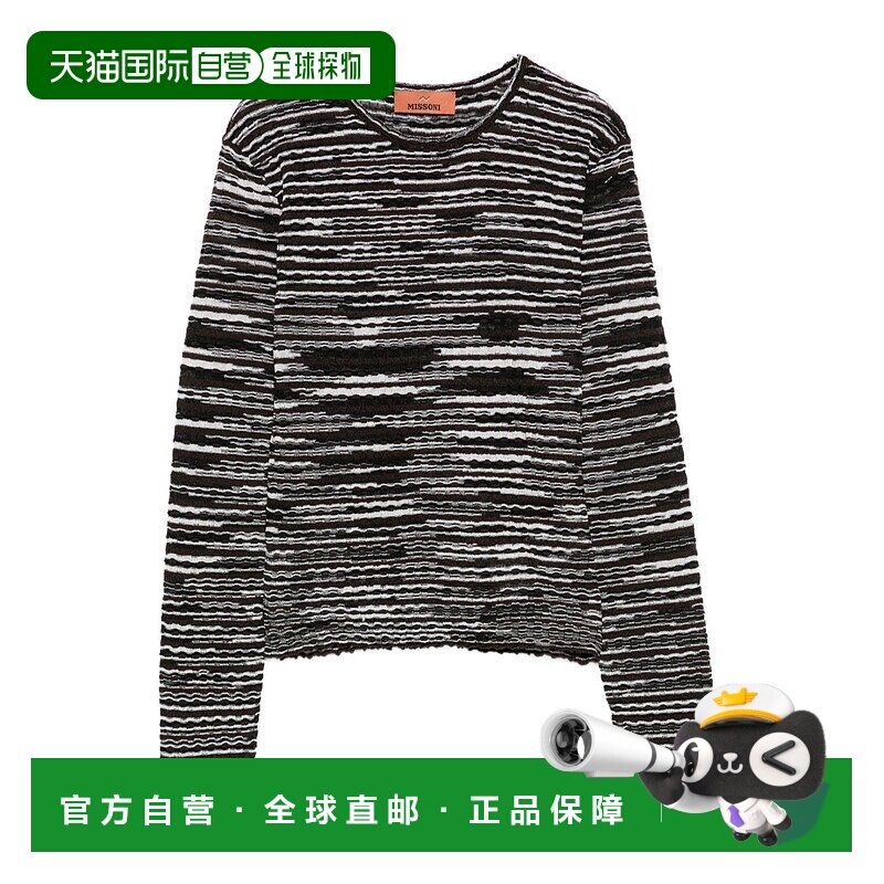 香港直邮Missoni 圆领毛衣 DS25WN0PBK01BWF801F针织条纹