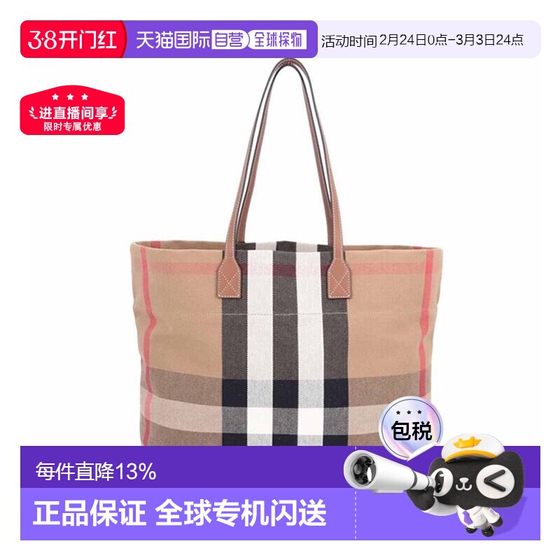 自营Burberry博柏利棕色帆布配牛皮饰边手提包 新年礼物