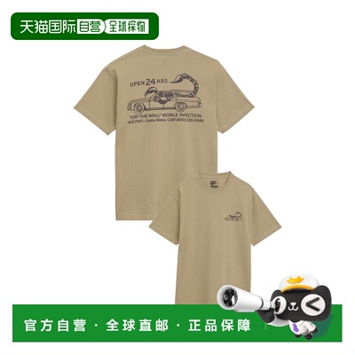 自营欧洲直邮Vans Sting Wagon男士月桂叶绿棉圆领短袖T恤