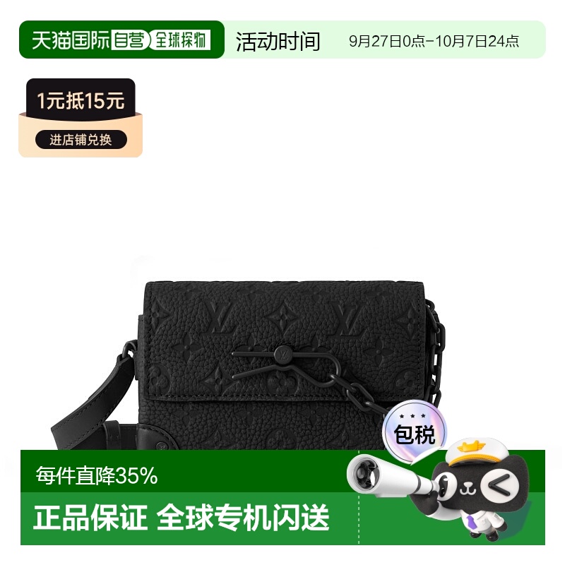 自营 1h可退 Louis Vuitton路易威登LV Steamer 男士钱包新款