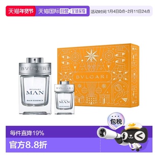 欧洲直邮Bvlgari宝格丽空谷之雨香氛礼盒男士浓香100+15ml正品