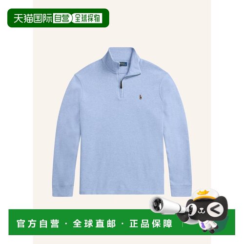 欧洲直邮polo ralph lauren 男士 毛衣