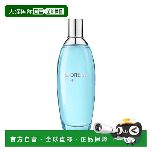 欧洲直邮Biotherm碧欧泉身体乳之水香氛喷雾女士淡香100ml柑正品