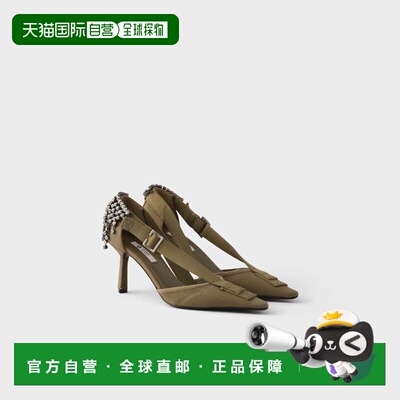 1h可退 欧洲直邮PRADA 普拉达 26春夏 1I443O_010_F0161_F_B075