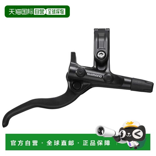 欧洲直邮SHIMANO 右刹车手柄 M4100