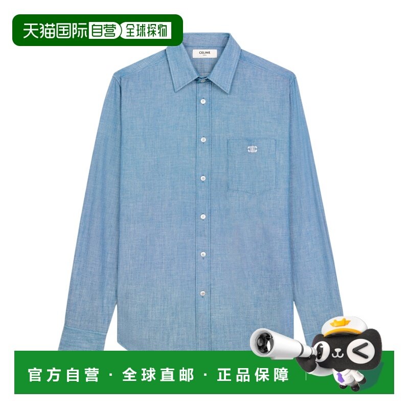 1h可退 香港直邮CELINE 25SS 翻领长袖衬衫 Men,男装,衬衫,淘宝优惠券,粉丝福利购,淘宝优惠卷