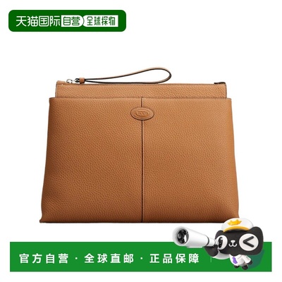 1h可退 香港直邮Tod's 文件夹袋手拿包 XBMDBSN0300WSS