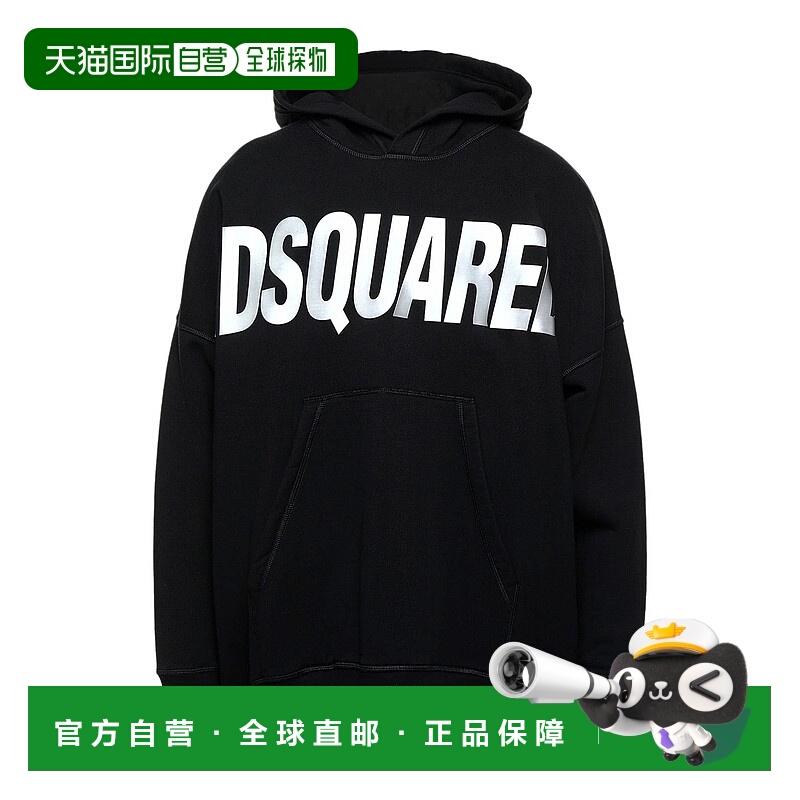 1h可退 香港直邮Dsquared2 二次方 男士 连帽运动衫 black黑色 舒