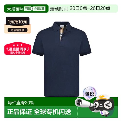 自营Burberry博柏利男士黑色棉混纺纯色直筒短袖Polo衫