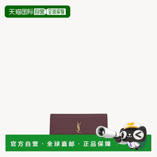 自营欧洲直邮YSL圣罗兰 Kate女士波尔多红粒面皮革手拿包